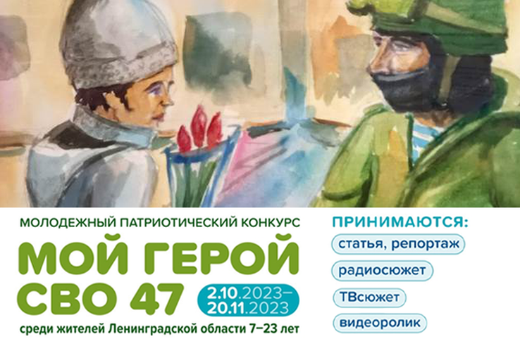 к сво