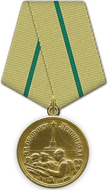 medal za oboronu leningrada