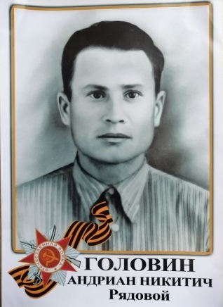Golovin Andrian Nikitich