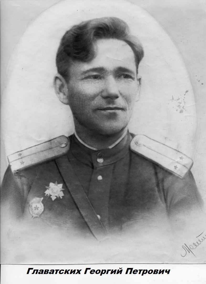 glavatskii georgii petrovich 1907